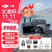 大疆（DJI）Air 3S无人机航拍旅拍1英寸高清图传专业智能全向避障双摄长焦超长续航跟拍遥控飞机广角 Air 3S 畅飞三电套装(带屏遥控器) 【店长推荐】两年版随心换（1188元） 进阶包5(25