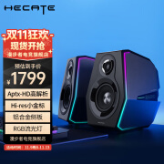 漫步者（EDIFIER）HECATE G5000旗舰款蓝牙5.0游戏音响 专业电竞桌面2.0有源音箱 电脑多媒体家用台式机游戏主机电视 黑色