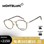 万宝龙（MONTBLANC）2024新款复古金属全框近视眼镜框镜架男士商务精英款MB0342OA 002