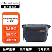 巅峰设计Peak Design PD Everyday Sling  6L 3L 10L每日单肩摄影包斜跨背包单肩包通勤包适合XT50 X100VI 6L二代（藏青色 官网注册）