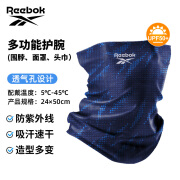 Reebok锐步骑行面罩冰丝魔术头巾男女摩托车自行车跑步围巾防风防晒面巾 RBNS-41020DB深蓝冰丝飘叶透气孔