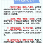 ACASIS外呼系统电话营销人工电话营销系统crme系统回拨线路稳定真实外显