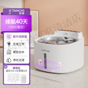 小甜橙新升级无线宠物饮水机B03 Pro猫咪喝水器 自动循环猫狗通用充电 B03 Pro升级款3000毫安