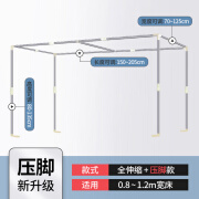 床帘支架可伸缩宿舍上铺学生寝室单人床架下铺带架子蚊帐支架杆子 加厚螺旋钮更稳】压脚伸缩款 其它