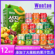 WONTAE源泰韩国风味果汁果肉果粒饮料葡萄汁饮品网红罐装批发特价礼盒 【混合口味礼盒装】238ml*12