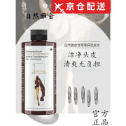 自然雅舍【官方授权店】自然雅舍洗发水甘草荨麻小米蛋白洗发露男女士旗舰 【1瓶装】甘草荨麻洗发水 370ml