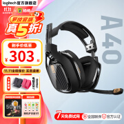 罗技（G） A40 电竞游戏耳机 7.1环绕声头戴式带麦克风 电脑笔记本听声辨位 A40环绕声有线耳机 99成新