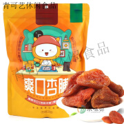 杏得果爽口杏脯230克特产大同杏肉果脯蜜饯果干 230g 偏酸