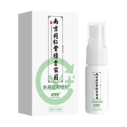 延时喷剂不麻男用喷雾情趣性用品12ml 延时喷剂