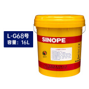 导轨油68号46电梯数控机床轨道液压润滑油工业加工cnc200升18 导轨油L-G68号16升