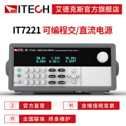 艾德克斯可编程交直流稳压电源 USB/LAN接口 自定义波形IT7200系列 IT7221(300V/3A/300VA)