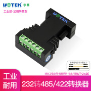 宇泰（utek） 232转485/422转换器 rs232转rs485/422防雷型UT-242E UT-242E