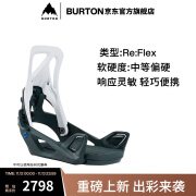 BURTON伯顿24-25雪季新品女士Step On Re:Flex 固定器新手172841 17284110302 M