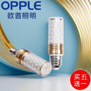 欧普照明;OPPLE欧普led玉米灯泡大小螺口e14e27客餐厅吊灯三色变光超亮 白 x e27(单支装) 30W