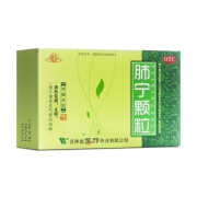 通生 肺宁颗粒10g*10袋 1盒，低至9.9