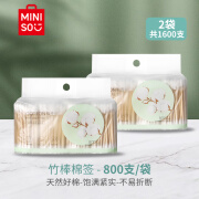 名创优品（MINISO）棉签便携装棉棒化妆掏耳棉花棒棉花签200支*8袋3200头