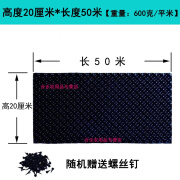 渫乐园林围栏盆景高围果园果树花卉槟榔控根器围树板排水板厂家 黑色20厘米高×2米