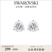 施华洛世奇（SWAROVSKI）【生日礼物】 施华洛世奇 CONSTELLA SOLITAIRE  耳钉 镀白金色1800046