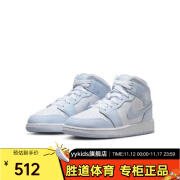 NIKEyykids  儿童系列AIR JORDAN 1 MID篮球鞋 FD8780-400 39码