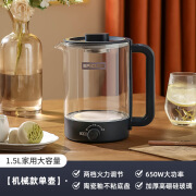 马丁叔叔多功能壶办公室小型煮茶器家用花茶壶大容量电热水壶烧水 深蓝色-机械一体壶 220V【国内使用】