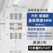 弗烟蹲便器盖板通用加厚蹲坑防掉东西便池盖大便器盖蹲厕神器厕所踏板 方形 普通款-边厚4mm承重250+