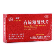 朴红 右旋糖酐铁片 25mg*60片 慢性失血 营养不良 妊娠 缺铁性贫血