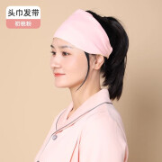 婧麒月子帽子产后春秋纯棉产妇帽孕妇发带头巾防风孕妇夏薄款冬季 初桃粉头巾.