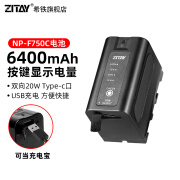 希铁（ZITAY）适用索尼sony NP-F750/F550/f570/F970/F770摄影摄像机监视器LED补光灯单反数码相机大容量锂电池 NP-F750C电池黑色