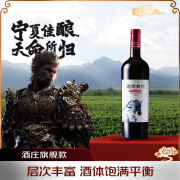 迦南美地 Kanaan Winery 宁夏贺兰山东麓产区迦南美地小马驹红葡萄酒750ml单支装