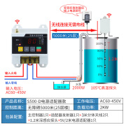 泵福全自动无线远程水位控制器水塔池箱水泵智能抽水液位浮球感应开关 S500-D无障碍5000米电源适配器 无线全自动远程水位控制器