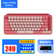 罗技（Logitech) POP KEYS无线蓝牙二手机械键盘 女生办公键盘 iPad键盘送女友 【99新】POP KEYS-电幻粉 官方标配 准新