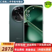 OPPO Find X6 超光影三主摄 哈苏影像 天玑9200旗舰芯片 5G拍照手机  二手手机 飞泉绿【X6pro】 99新16GB+512GB【赠100w原厂充电器】 99新