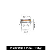 英国Kilner多用途密封罐无铅玻璃保鲜罐果酱瓶带盖玻璃杯加厚玻璃燕窝罐分食罐约克系列 350ml