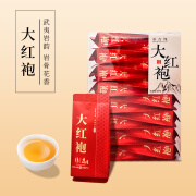 茶吉缘乌龙茶武夷山正岩茶大红袍一级120g 中火 茶叶自己喝 口粮茶 大红袍120g【1盒】