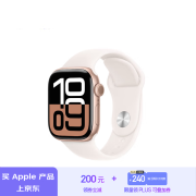 Apple苹果 Watch Series 10智能手表蜂窝款42毫米玫瑰金色铝金属表壳淡桃粉色运动型表带M/L MWXR3CH/B