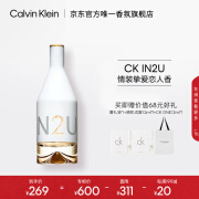 卡尔文克雷恩（Calvin Klein）ck香水因为你女士淡香水100ml 节日生日礼物送女友(效期至25.11)