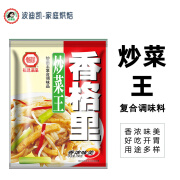 香格里炒菜王复合调味品炒饭炒炒河粉炒面餐饮小吃 商用调味料 炒菜王150g