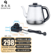 全太太电热水壶全自动上水嵌入式双孔茶台茶桌一体式单孔煮茶炉办公家用电茶炉烧水壶 单孔：911K银色