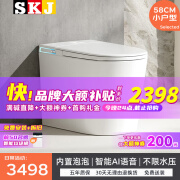 SKJ智能马桶一体式小尺寸无水压限制即热式小户型坐便器-S610 顶配版-全自动/语音/无水压 250/300/350/400坑距 下单备注