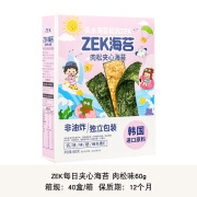 ZEK每日夹心海苔60g肉松味非油炸头水海苔片紫菜零食调味海苔脆片 25.7月止肉松味60g盒