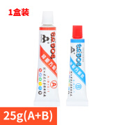 合众504胶水超能胶粘剂AB胶环氧树脂胶耐高温软性粘玻璃木头皮革 小支装【毛重25克】净含量18克