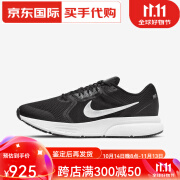 NIKE耐克（NIKE）耐克NIKE 男鞋Zoom Span 4 缓震透气回弹 运动休闲跑 Black/Metallic Cool Grey/ 42.5/US9