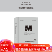 理想国译丛047 崩盘:金融危机如何重塑世界 金融政治历史 贸易战 理想国图书官方旗舰店