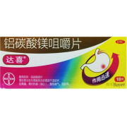 达喜 铝碳酸镁片咀嚼片10片 OTC 1盒装