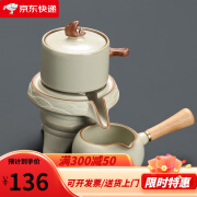 施仕懒人自动泡茶神器2024新款茶具套装家用单泡茶壶功夫茶杯配件汝窑 1单主架豆黄汝窑落晨自动茶 1