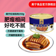 美宁四川美宁红烧扣肉罐头350g即食速食熟食罐头食品熟食预制菜下饭菜 350g红烧扣肉*3罐