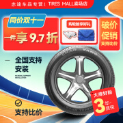 TIRES MALL 轮胎全新 H188 215/75R16C 116/114S 【国货严选】一线品牌 中策出品