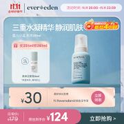 Evereden婴幼儿洗发沐浴泡泡二合一儿童宝宝小蓝洗沐 251ml