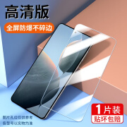 亿普诺适用redmi turbo3钢化膜红米k70k60手机膜k50版k70e全屏k0专用k40s游戏增强k20纪念k0s电竞ultra新 【高清1片装】特种玻璃5倍防摔防指纹 红米 K70