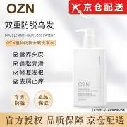 OZN【官网授权】洗发水ozn防脱yu发清爽控油男女通用去屑蓬松 洗发水400ml*1